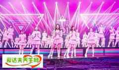 创造101组合叫什么：创造101排名11位出道名单情况