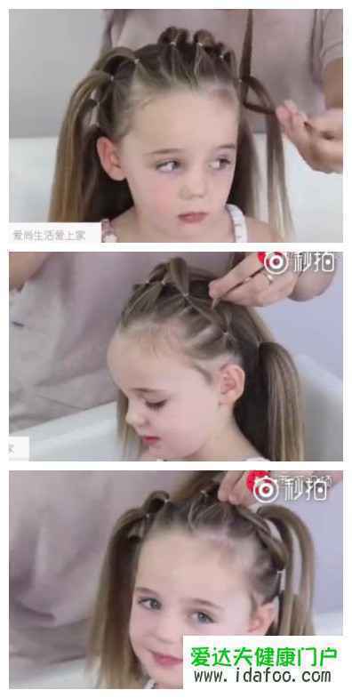 儿童发型扎法