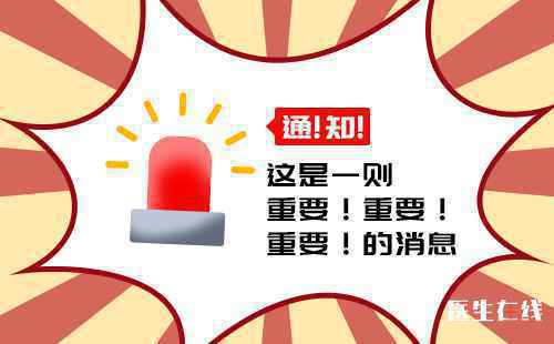 “免疫+放疗”成癌症患者救命稻草？专家：不是人人适合，免疫治疗该降降温了