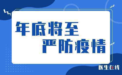 接种新冠疫苗同时勿忘栽种“三理”疫苗