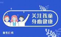 “大头娃娃”事件追踪 | 连云港赣榆区召回129瓶涉事面霜