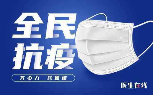 江苏累计接种新冠疫苗31.43万人，无严重异常反应报告