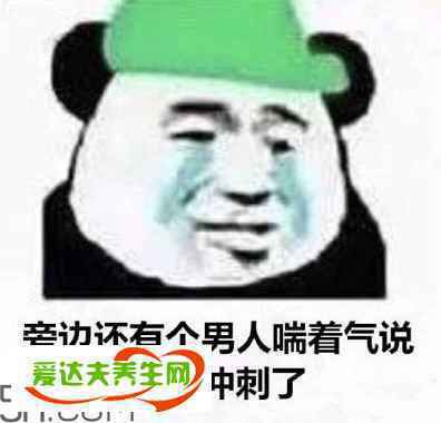 做头发