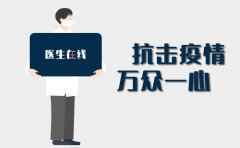 张文宏称新冠已成常驻病毒 新冠病毒不可消灭吗