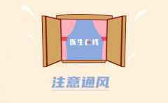 新冠病人住院增加巴黎医院取消20%手术 新冠患者隔离的重要性