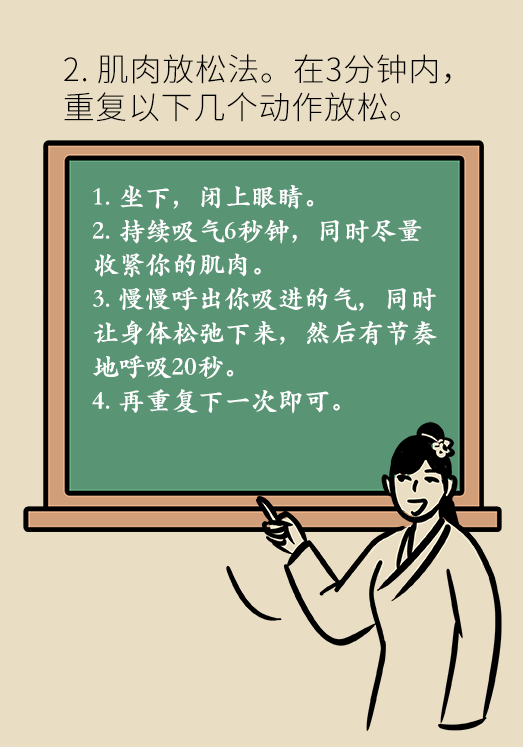 工作压力令人身心疲惫？6招帮助缓解心理疲惫