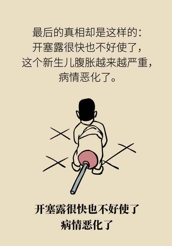 宝宝用开塞露还便秘，警惕先天性巨结肠