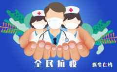 咳嗽、发烧扛一扛？国 家卫生健康委告诉你正确做法