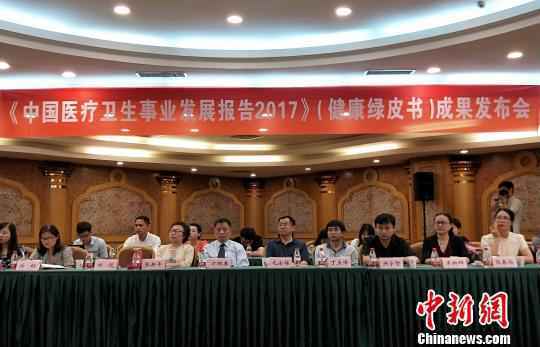 2017版中国医卫事业发展报告聚焦药物政策与管理