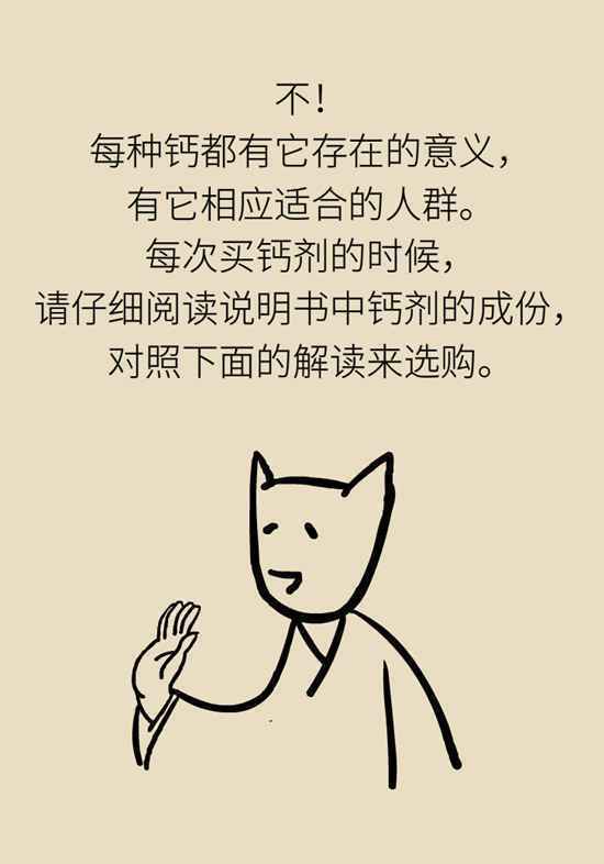 别光指着钙片补钙，吃这些也很能补