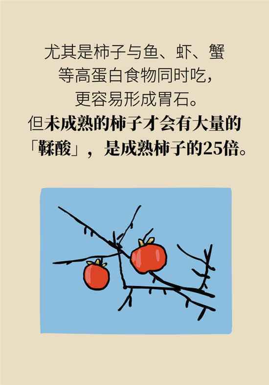 空腹不能喝牛奶、吃香蕉？9个真相终于讲清楚了