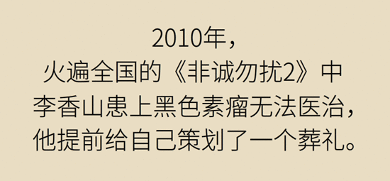 黑痣长进脑里变成瘤！痣的三个变化要警惕