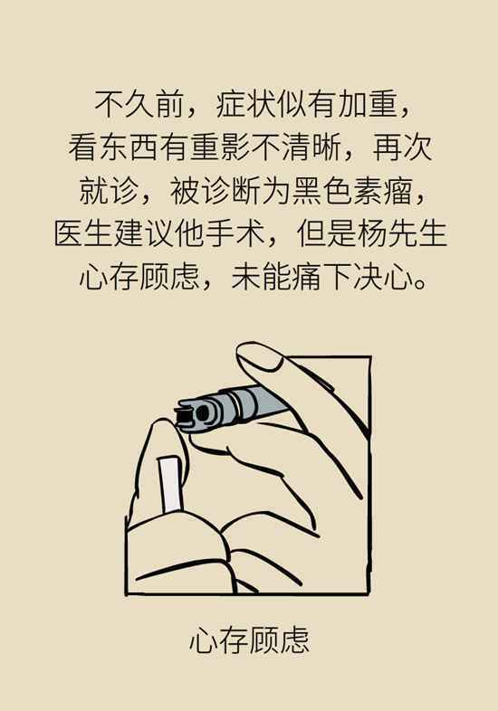 黑痣长进脑里变成瘤！痣的三个变化要警惕