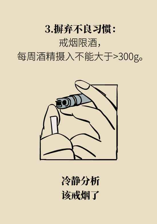 知道了这个危险信号，卒中就能早早预防