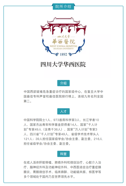 鱼肝油、按摩仪治弱视？别让这些东西毁孩子一