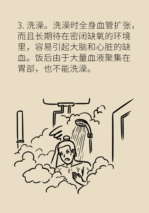 气温骤降猝死高发，生活中要注意这几点