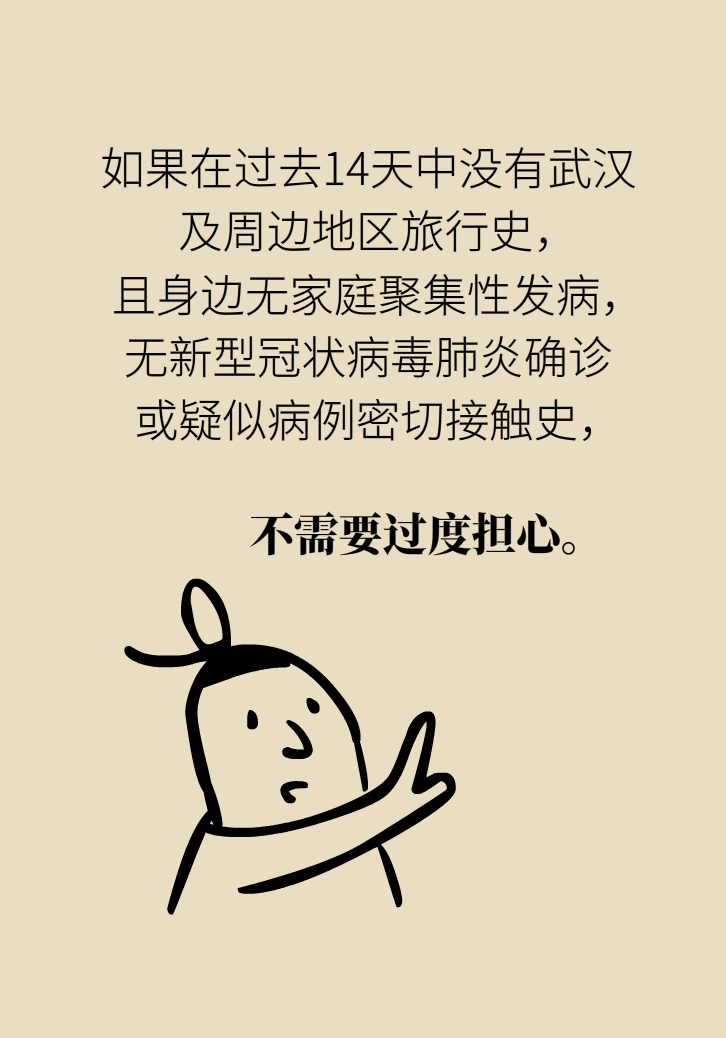 一文读懂：你是不是“无症状感染者”？