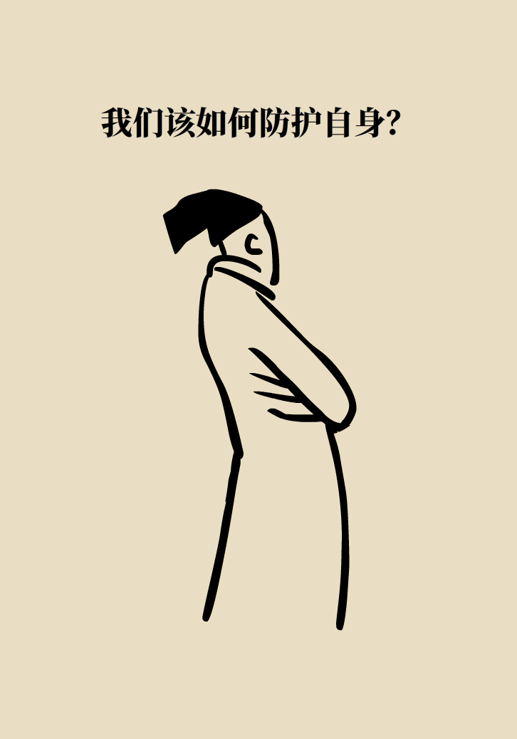 一文读懂：你是不是“无症状感染者”？