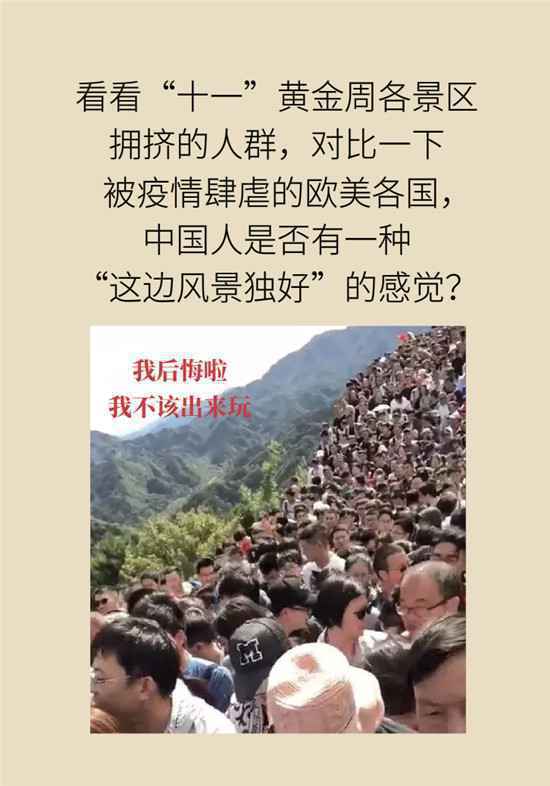 秋冬季新冠肺炎疫情会反弹？口罩一定不要摘