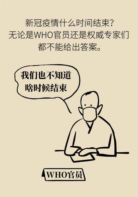 秋冬季新冠肺炎疫情会反弹？口罩一定不要摘