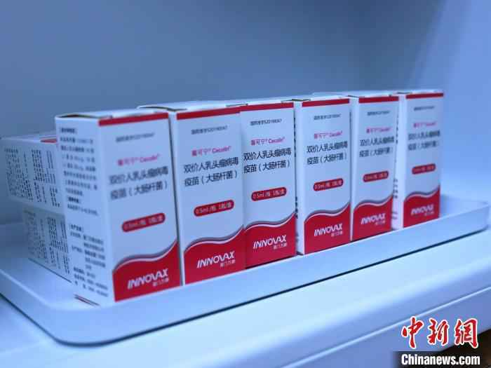 该疫苗是中国自主研发的首个国产HPV疫苗，具备自主知识产权，由厦门万泰沧海生物技术有限公司生产。　李纯 摄