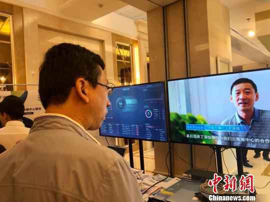 图为参会者观看云数据讲解视频。　陈峰 摄