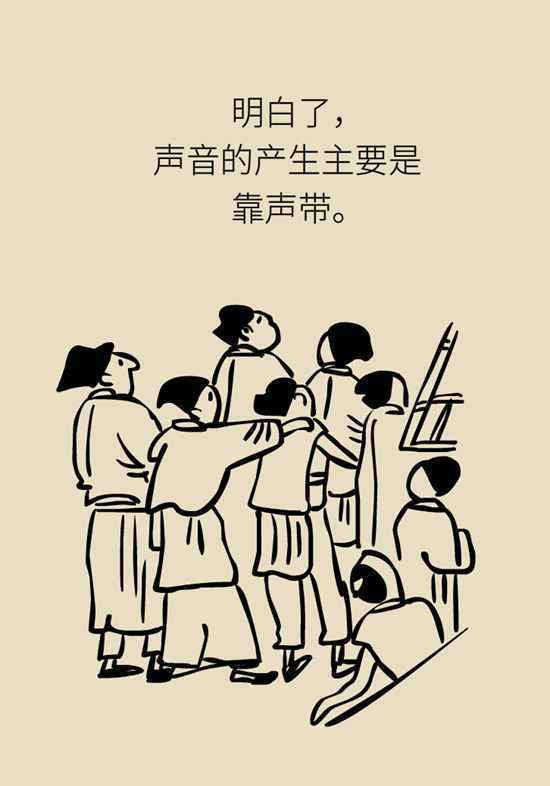 声音嘶哑、喝水呛咳？可能是声带“罢工”了