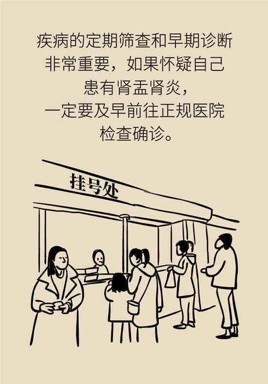 经常憋尿会得急性肾炎？保护肾脏要做到这几点