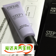 玫珂菲STEP1妆前乳怎么样_使用心得