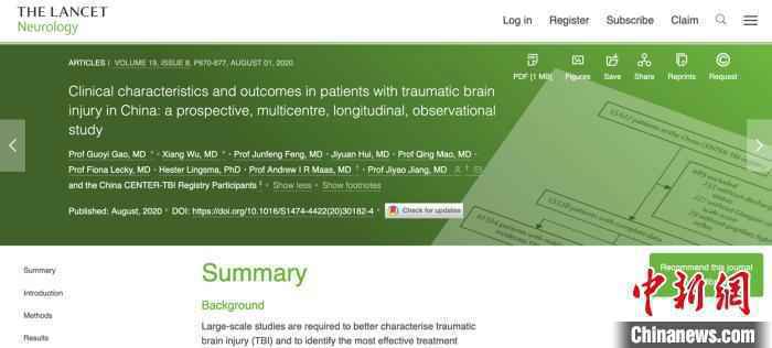 多中心、大样本研究展示中国颅脑创伤救治全貌
