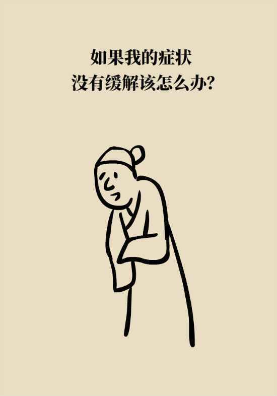 得了鼻窦炎要不要去医院？专家：分三种情况