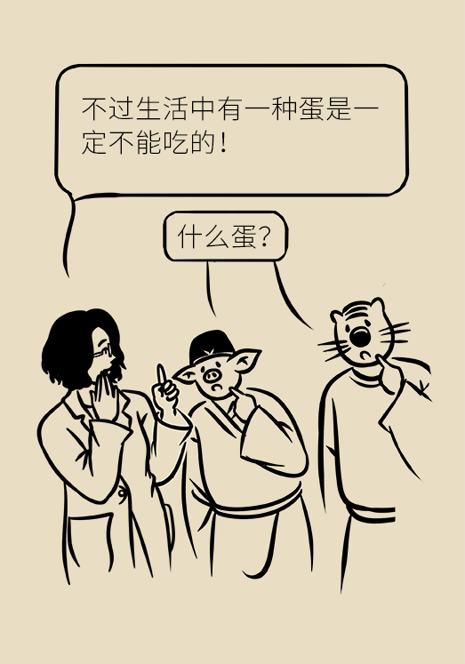 爱吃鸡蛋的人，胆固醇都会过高吗？