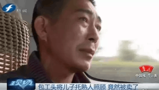 母亲将襁褓中男婴托给熟人照顾 转眼就被卖了