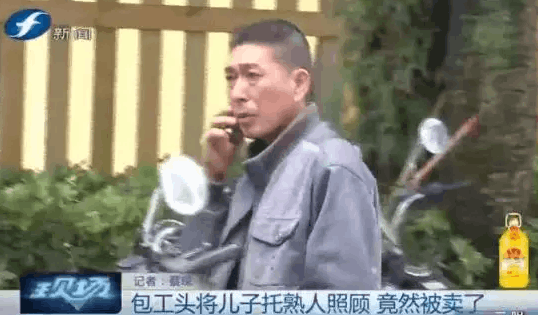 母亲将襁褓中男婴托给熟人照顾 转眼就被卖了