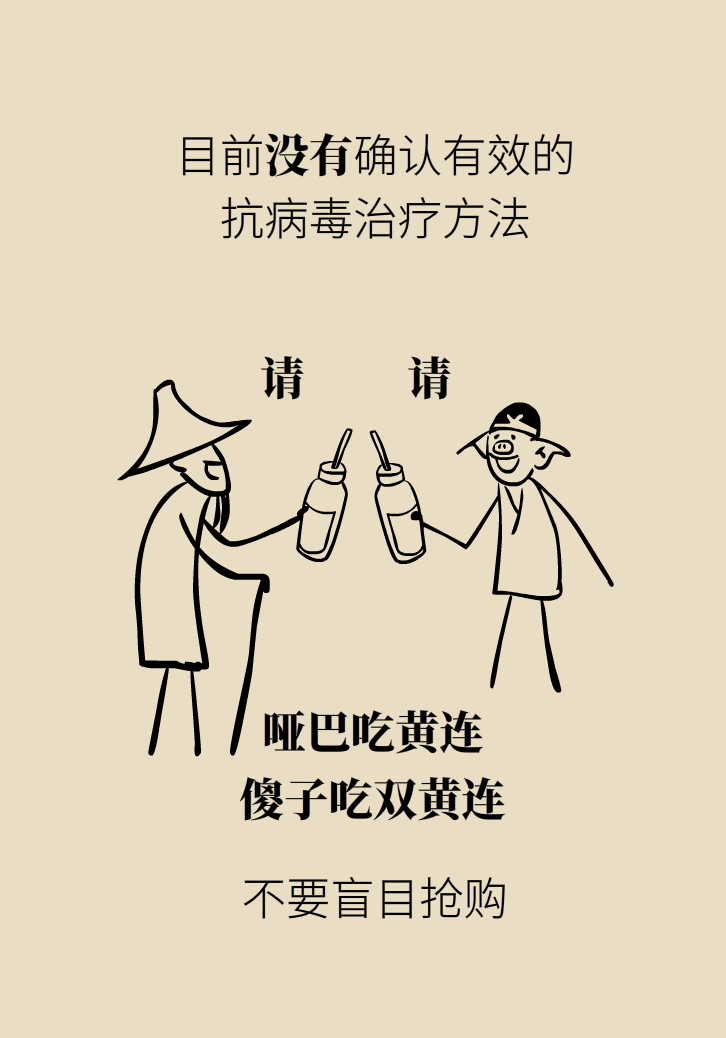 扩散！关于新冠病毒的 10个最新判断