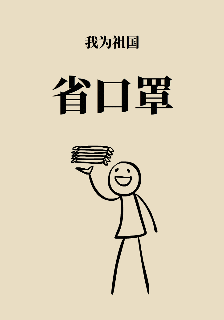 扩散！关于新冠病毒的 10个最新判断