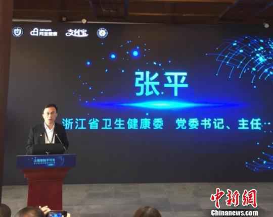 浙江省互联网医院平台上线仪式在杭州举行。　应欣睿 摄