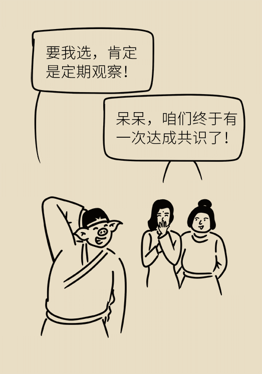 青春的烦恼 什么是乳腺纤维腺瘤？