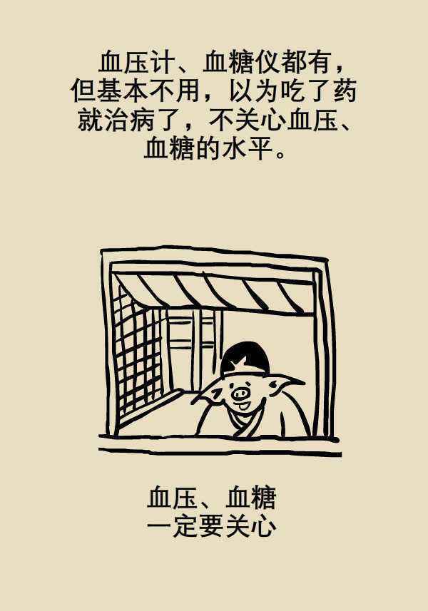 明明是脑血管病，为啥医生让我去看营养门诊？