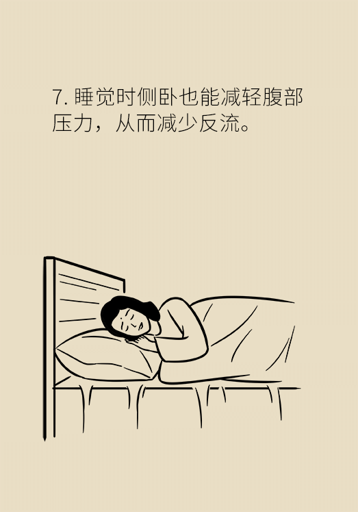 总是反酸、烧心怎么办？