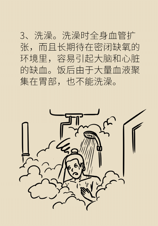 气温骤降，猝死高发，一定注意这几点！