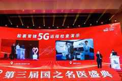 5G技术加速远程磁控胶囊胃镜应用 有助推动胃癌