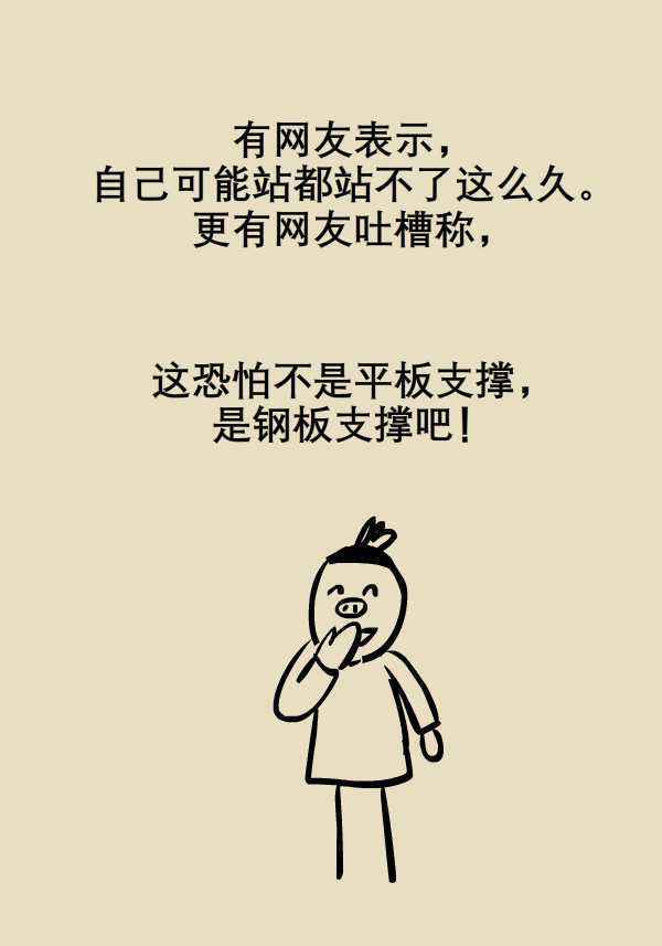 还在苦练平板支撑？专家：有三种人不能练