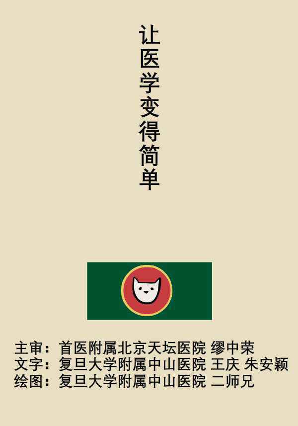 囫囵吞枣危害多，细嚼慢咽品人生