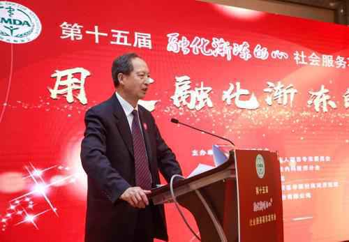 5月31日，中国医师协会在湖北武汉发布第十五届“融化渐冻的心”社会服务项目。供图