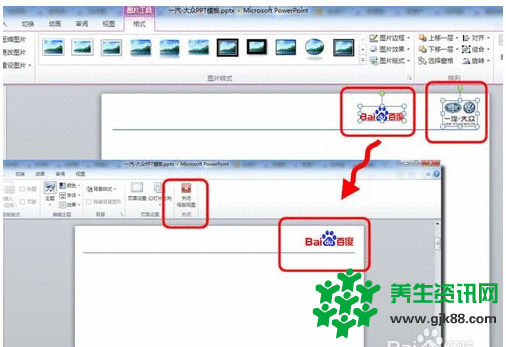 PPT模板怎么更换？点击的时候不能出现移动