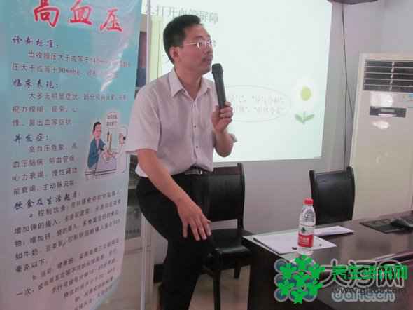 平顶山卫东区：健康知识进社区 引导群众科学保