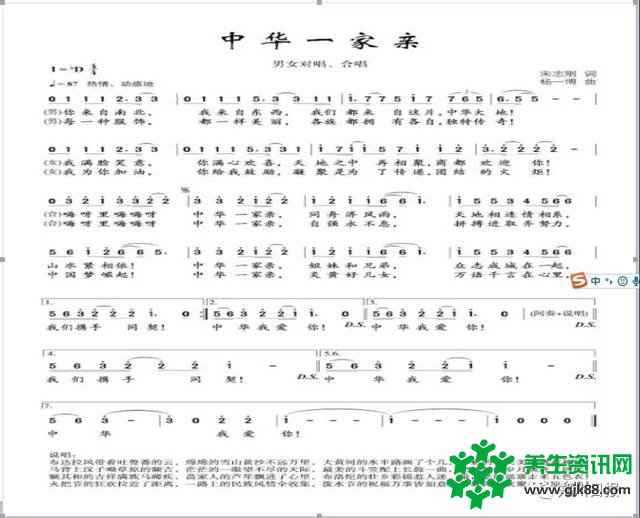 河南省第八届少数民族传统体育运动会今秋有约