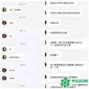 女大学生以性换租，下场有多惨