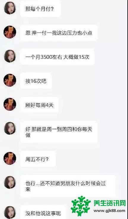 女大学生以性换租，下场有多惨